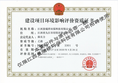 南昌大学资源与环境学院 环境保护专用设备制造的创新引擎与人才培养高地