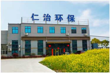 &ldquo;仁治环保&rdquo;入选品牌强国示范工程成员单位